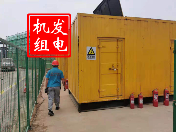 下城出租发电机常规保养内容