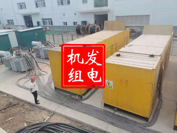下城发电机租赁必备常识