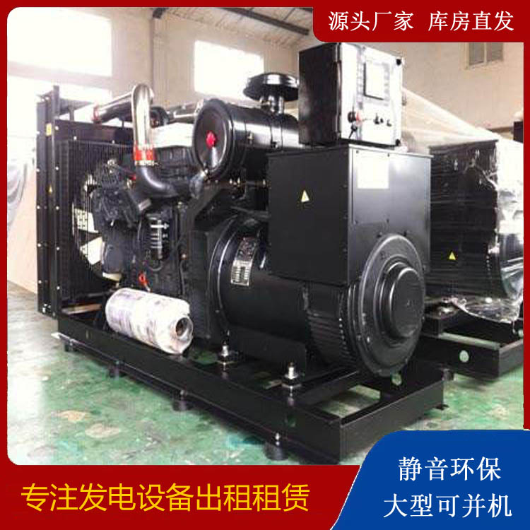 下城出租发电机 为您讲解发电机的工作原理