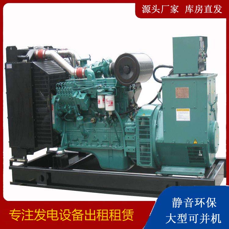 下城出租发电机教您康明斯发电机怎样开启