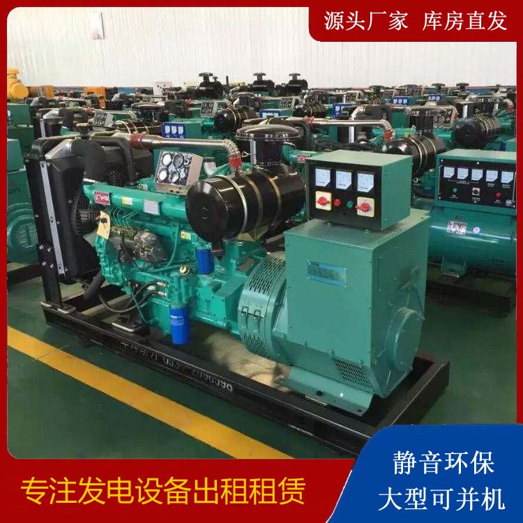 下城租赁发电机的原理是什么