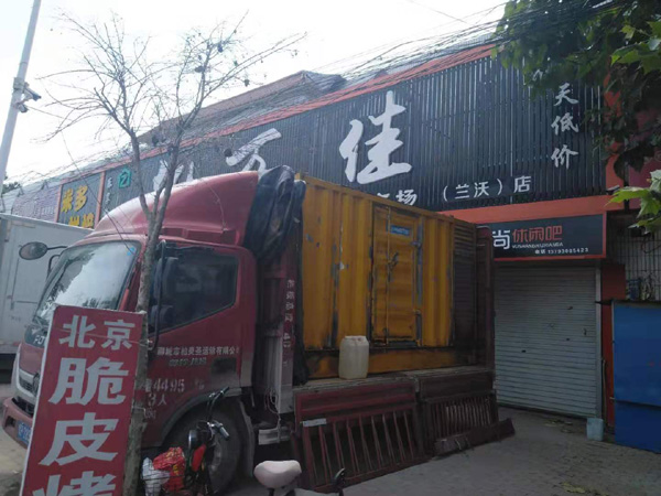 下城出租发电机-汽油发电机油耗怎么计算