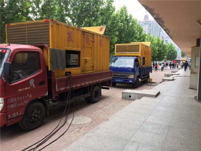 下城是否需要给柴油发电机安装保护装置